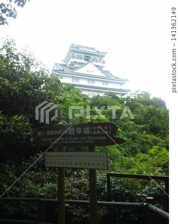 透過樹林看到岐阜城 透過樹林看到岐阜城 141362149
