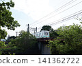 A Chichibu Railway train running near Wadō-Kuroya Station. 141362722