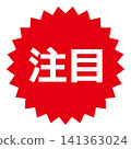 Featured text label icon 141363024