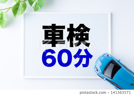 Message board for 60-minute vehicle inspection Message board for 60-minute vehicle inspection 141363571
