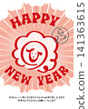 Year of the Sheep New Year's Card Template 141363615