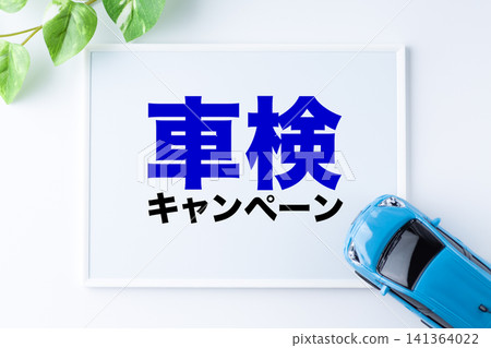車輛檢查活動留言板 車輛檢查活動留言板 141364022