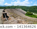 View from Izawa Dam (Oshu Lake) 141364626