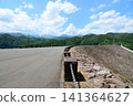 View from Izawa Dam (Oshu Lake) 141364627
