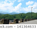 View from Izawa Dam (Oshu Lake) 141364633