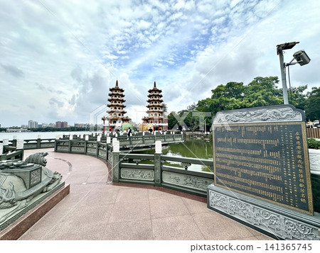 蓮花池龍虎塔（台灣） 141365745