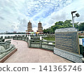 蓮花池龍虎塔（台灣） 141365746