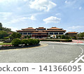高雄：佛光山（台灣） 141366095