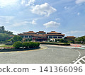 高雄：佛光山（台灣） 141366096