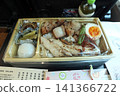 Resort View Furusato "Azumino Kotobuki Chicken Charcoal Grilled Bento Box" 141366722