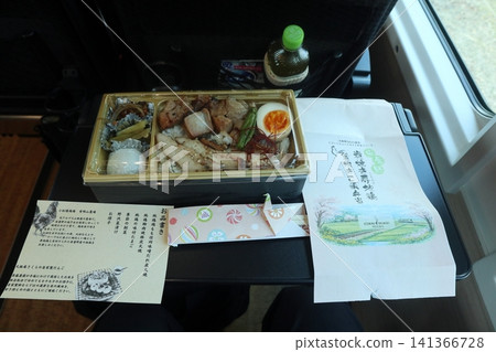 Resort View Furusato Limited Lunch 141366728