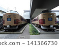 Nostalgic Airport Express 141366730