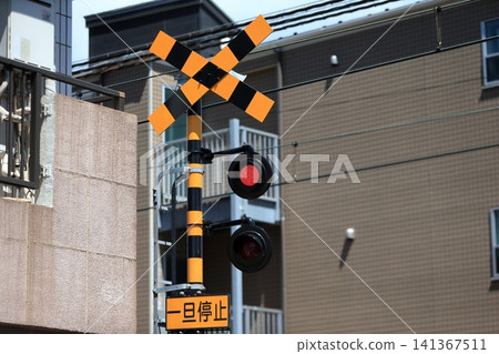 Railroad crossing barrier Railroad crossing barrier 141367511