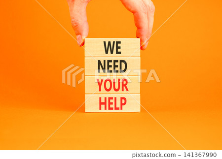 We need your help words symbol. Concept words We need your help on beautiful wooden blocks. Beautiful orange background. Businessman hand. Business support we need your help concept. Copy space. We need your help words symbol. Concept words We need your help on beautiful wooden blocks. Beautiful orange background. Businessman hand. Business support we need your help concept. Copy space. 141367990