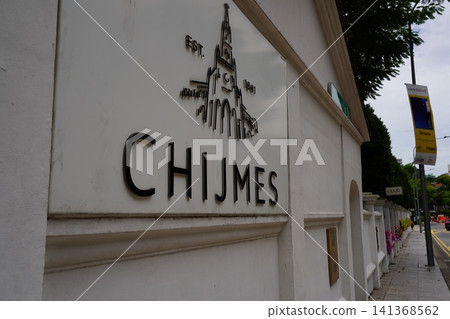 CHIJMES Historic Site and Chapel in Singapore CHIJMES Historic Site and Chapel in Singapore 141368562