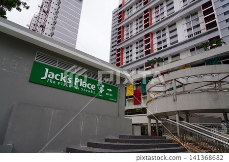 Jack's Place Steakhouse Entrance in Singapore Cityscape Jack's Place Steakhouse Entrance in Singapore Cityscape 141368682
