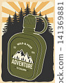 Vintage Camping Poster, Camping Flask Adventure Poster, Retro Outdoor Camping Travel Wall Art Vector Illustration Vintage Camping Poster, Camping Flask Adventure Poster, Retro Outdoor Camping Travel Wall Art Vector Illustration 141369881