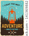 Vintage Camping Poster, Camping Lantern Adventure Poster, Retro Outdoor Camping Wall Art Vector Illustration Vintage Camping Poster, Camping Lantern Adventure Poster, Retro Outdoor Camping Wall Art Vector Illustration 141369882