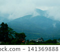 It rained all day, but in the afternoon water vapor rose along the mountainside, and the sun came out. 141369888