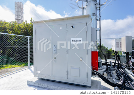 Battery storage equipment Battery storage equipment 141370135