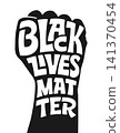 Vector lettering BLACK LIVES MATTER on white isolation background. Stencil style illustration, rubber stamp. Poster for printed matter and Symbol. Handwritten typography with Strong Fist. Stop racism. 141370454