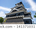 Kumamoto Castle keep under a clear blue sky, Kumamoto Prefecture 141371031