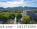 View from Kumamoto Castle keep, Kumamoto Prefecture 141371060