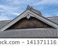 Kumamoto Castle Honmaru Palace, Kumamoto Prefecture 141371116