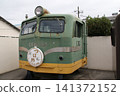 EF58154 藍色通用 EF58154 藍色通用 141372152
