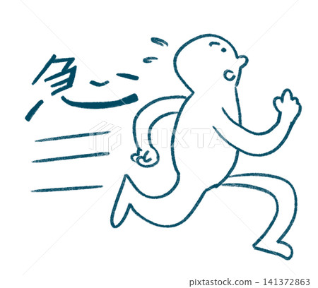 A person running in a hurry | Dash, speed, movement A person running in a hurry | Dash, speed, movement 141372863