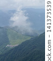 Tenjin-daira and the flowing clouds as seen from the Tanigawa-dake mountain trail. 141373539