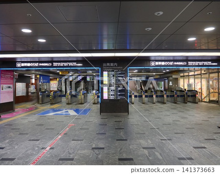 Sanyo Shinkansen Hakata Station Central Ticket Gate Sanyo Shinkansen Hakata Station Central Ticket Gate 141373663
