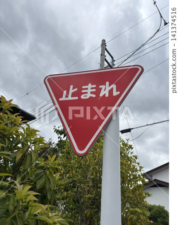 Stop sign Stop sign 141374516