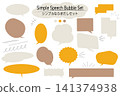 A simple speech bubble set in natural colors. Speech bubble and frame materials. 141374938