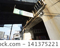 鶴見國家公路站 141375221