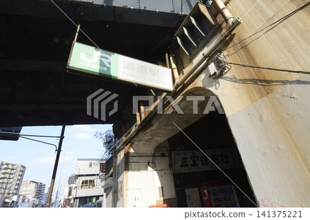 鶴見國家公路站 鶴見國家公路站 141375221
