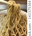 Noodle lift 141375364