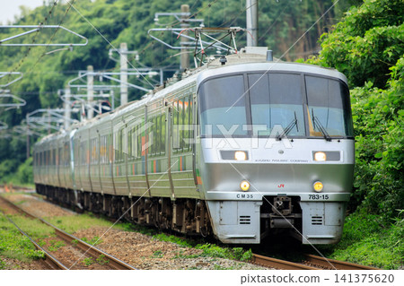 JR Kyushu 783 series limited express train "Hyper Saloon" JR Kyushu 783 series limited express train "Hyper Saloon" 141375620