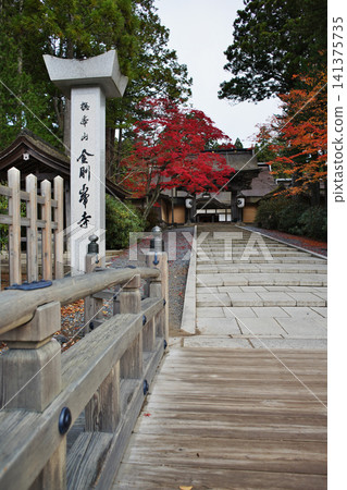 Late autumn scenery at the World Heritage site of Koyasan: Kongobu-ji Temple Late autumn scenery at the World Heritage site of Koyasan: Kongobu-ji Temple 141375735