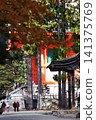 Late autumn scenery at the World Heritage site of Koyasan: Konpon Daito (Great Pagoda) 141375769