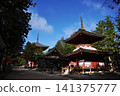 Late autumn scenery at the World Heritage site of Koyasan: East Pagoda, Great Hall, and Konpon Daito Pagoda 141375777