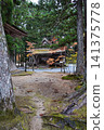 Late autumn scenery at the World Heritage site of Koyasan: Danjo Garan Sanno-in Temple 141375778