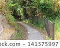 A walking trail through the Urato Islands and Nonoshima Island (Shiogama City, Miyagi Prefecture) 141375997
