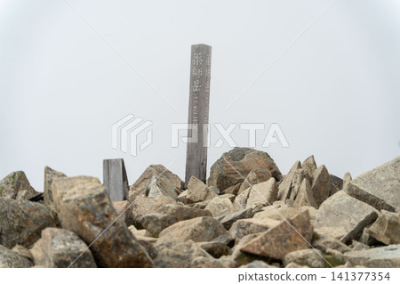 Northern Alps Yakushidake Summit Marker Northern Alps Yakushidake Summit Marker 141377354