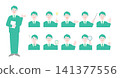 A set of illustrations showing the facial expressions of a businessman. 141377556