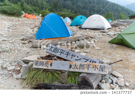Northern Alps Tarohei Campsite Northern Alps Tarohei Campsite 141377737