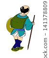 traveller  141378809