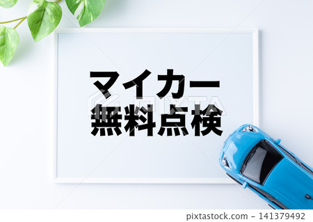免費車輛偵測資訊發布平台 141379492