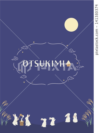 Moon Viewing Banner: 15th Night (Gogoya) - Japanese-style illustration of a rabbit and moon-viewing dumplings, mochi pounding, full moon, rabbit 141380374