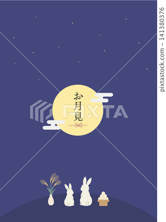 Moon Viewing Banner: 15th Night (Gogoya) - Japanese-style illustration of a rabbit and moon-viewing dumplings, mochi pounding, full moon, rabbit Moon Viewing Banner: 15th Night (Gogoya) - Japanese-style illustration of a rabbit and moon-viewing dumplings, mochi pounding, full moon, rabbit 141380376